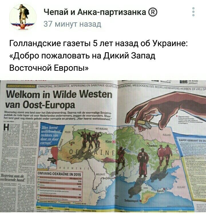 О политике и не только