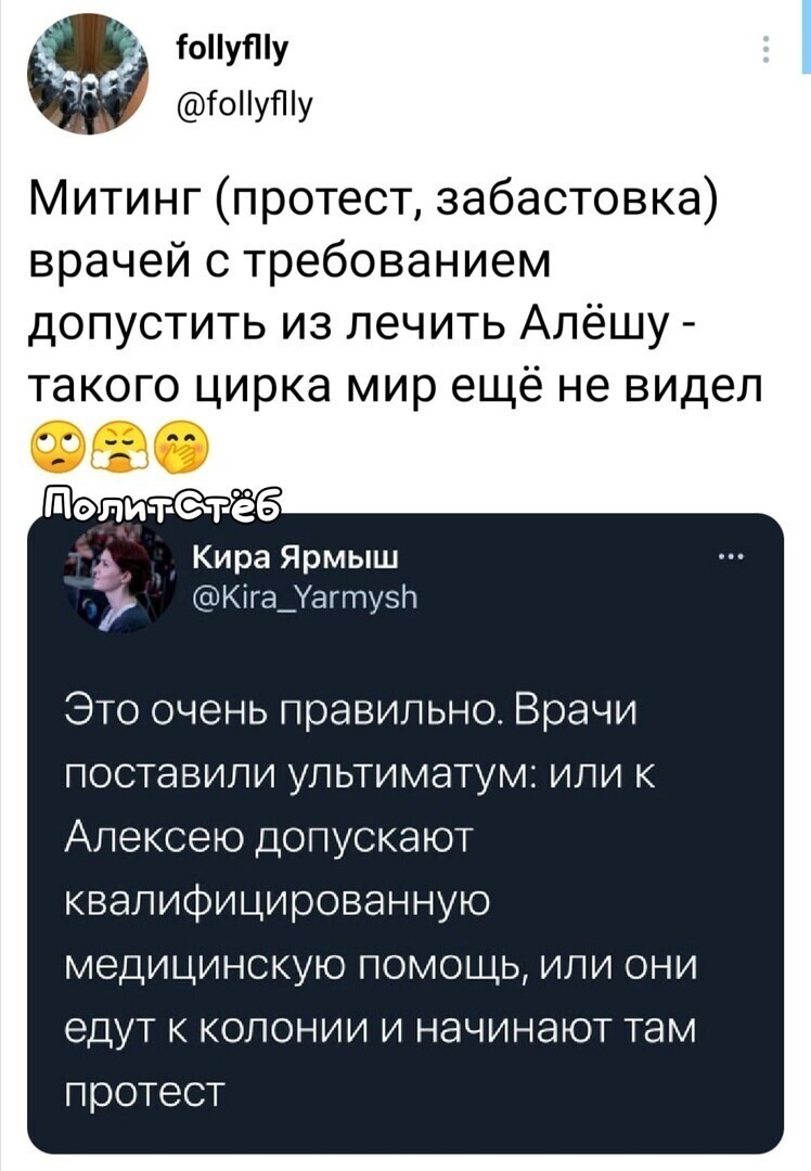 О политике и не только