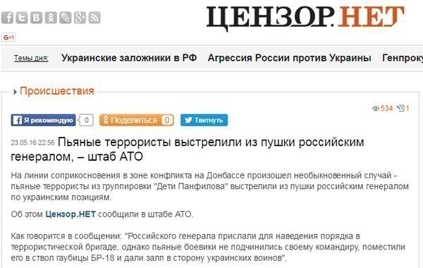 О политике и не только