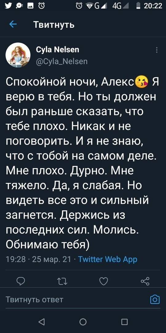 .... обнимаю тебя ... , а где же чмоки, чмоки ??? 