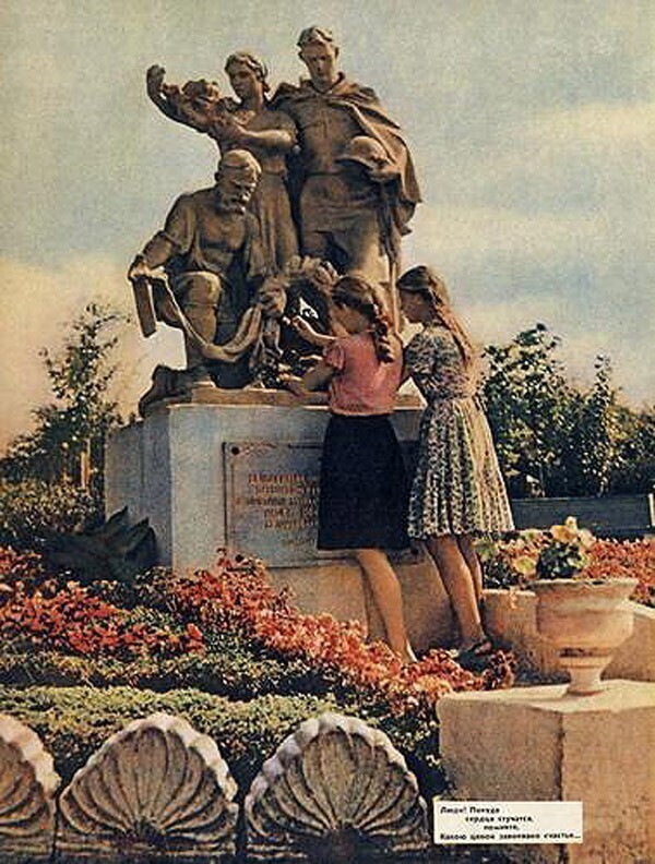 Донецк 1962 годa