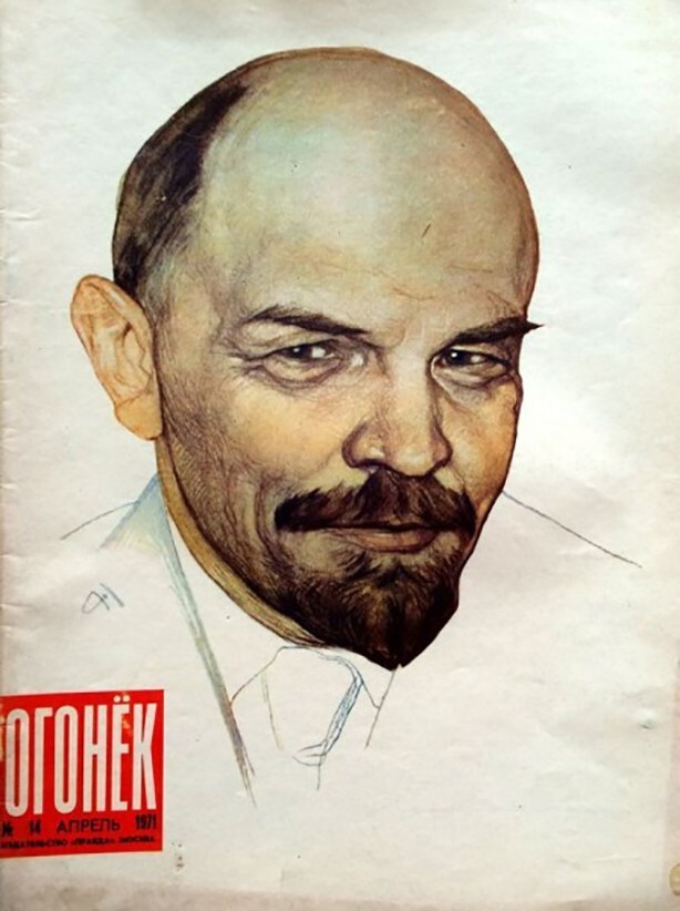 Журнал "Огонек" апрель 1971 г.