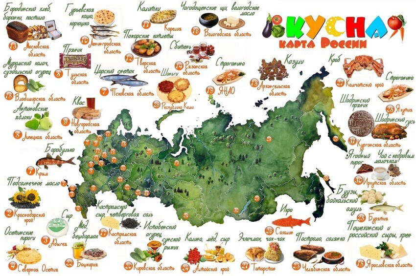 25 нужных, важных и просто занимательных карт, на которых присутствует Россия