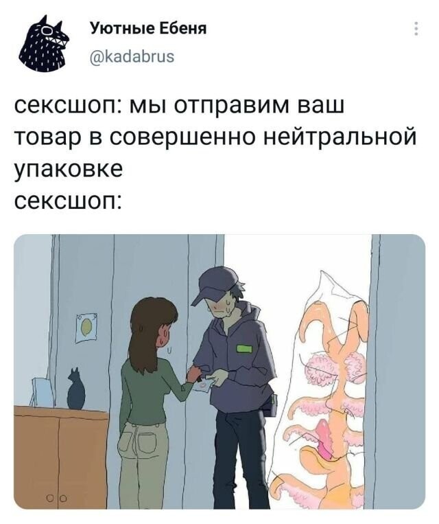 Скрины из соцсетей