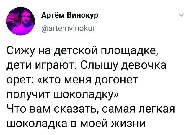 Скрины из соцсетей