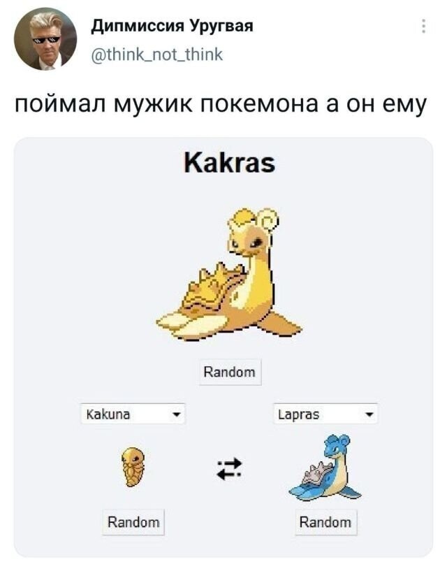 Скрины из соцсетей