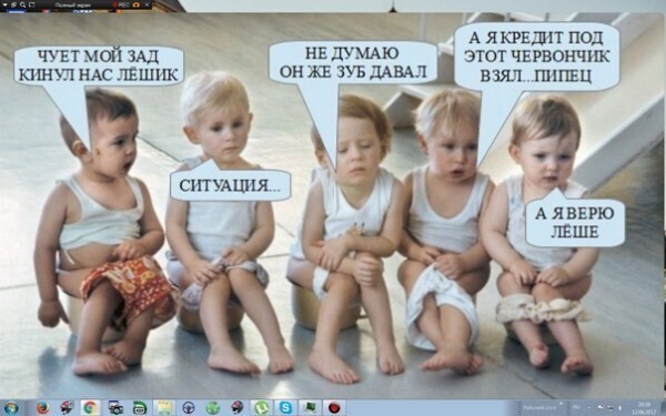 О политике и не только