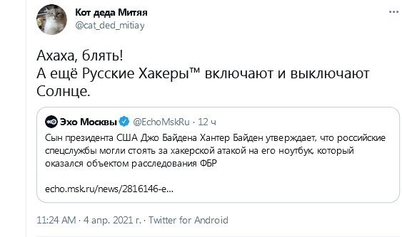 О политике и не только
