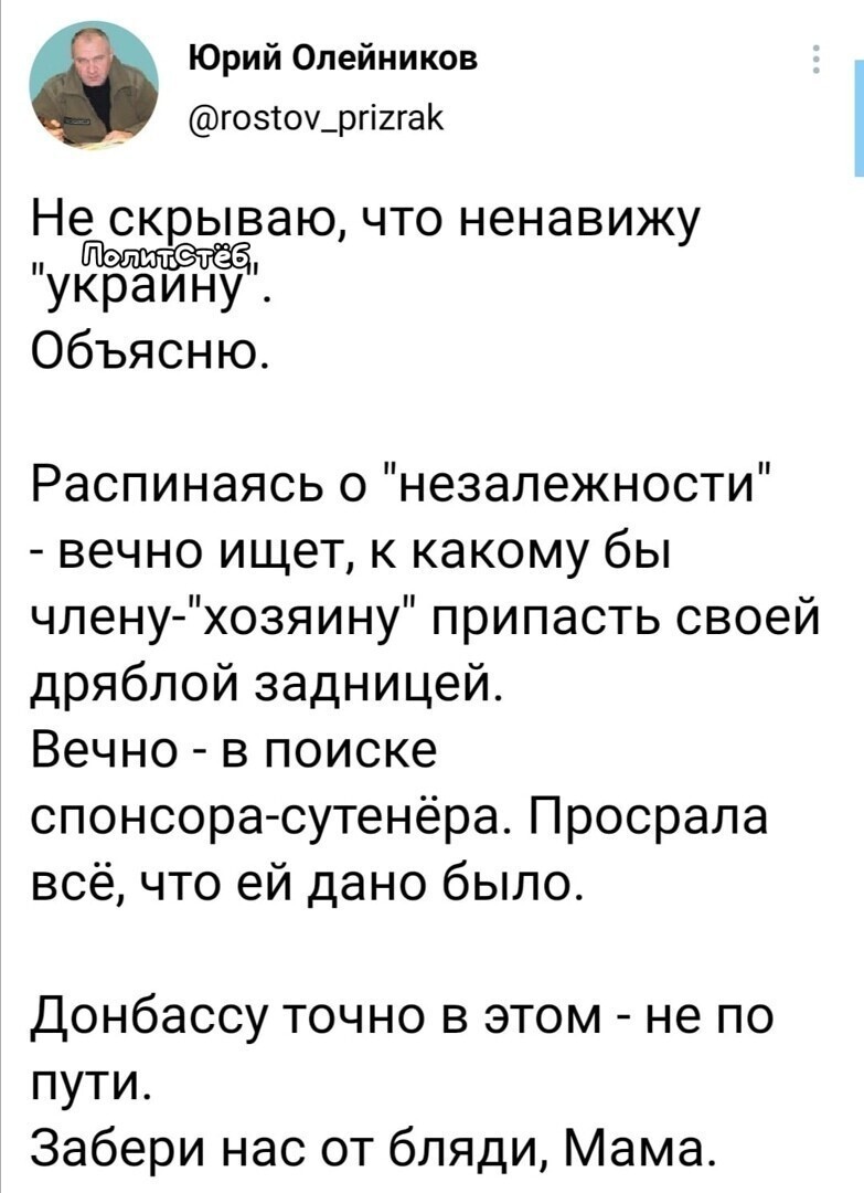 О политике и не только