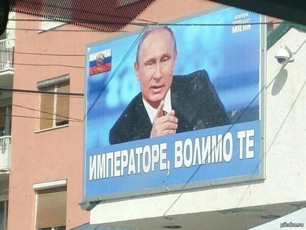 О политике и не только