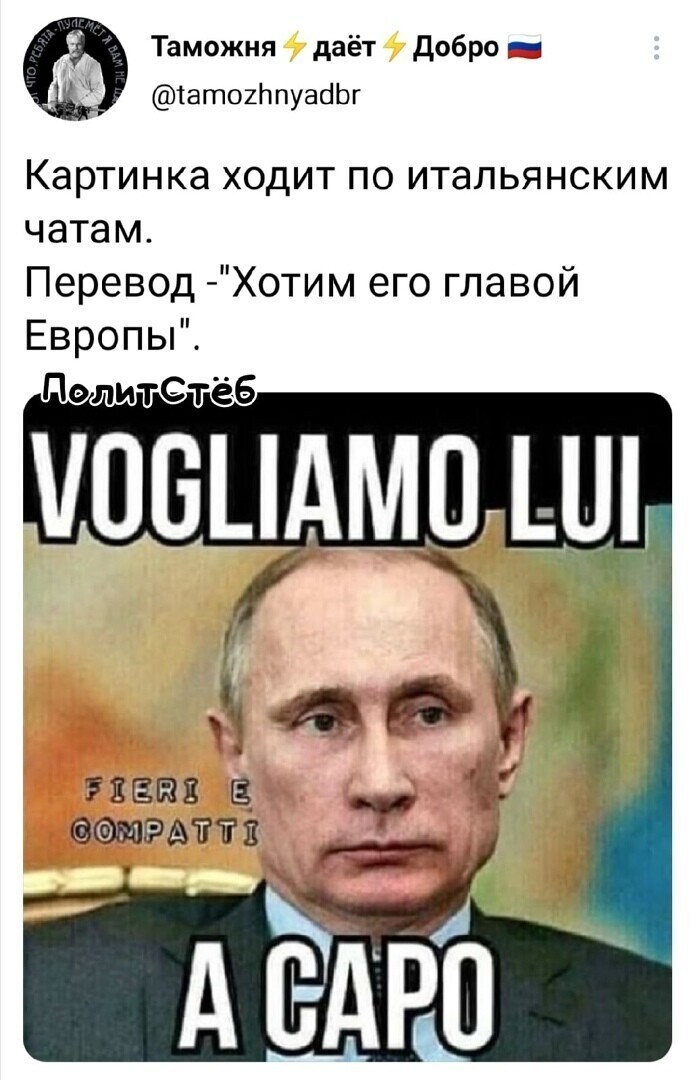 О политике и не только