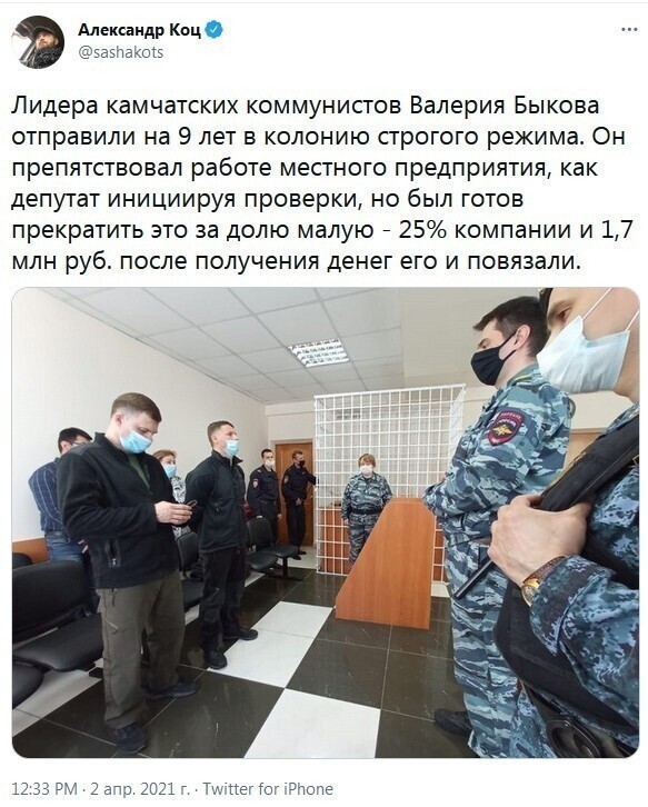 О политике и не только