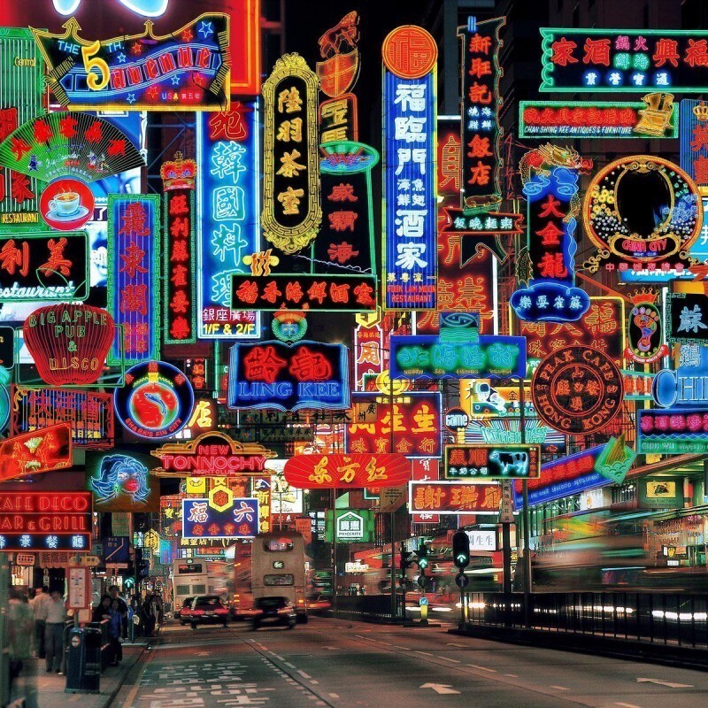 Гонконг 1980-х