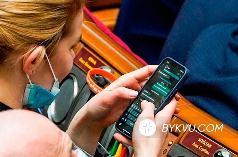 Пора валить