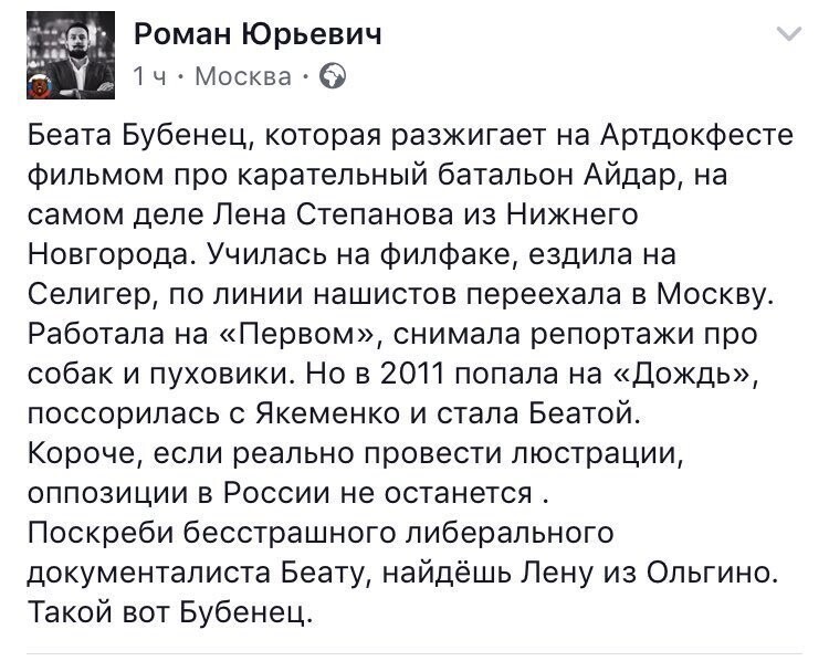 К закрытию "Артдокфест-2021"