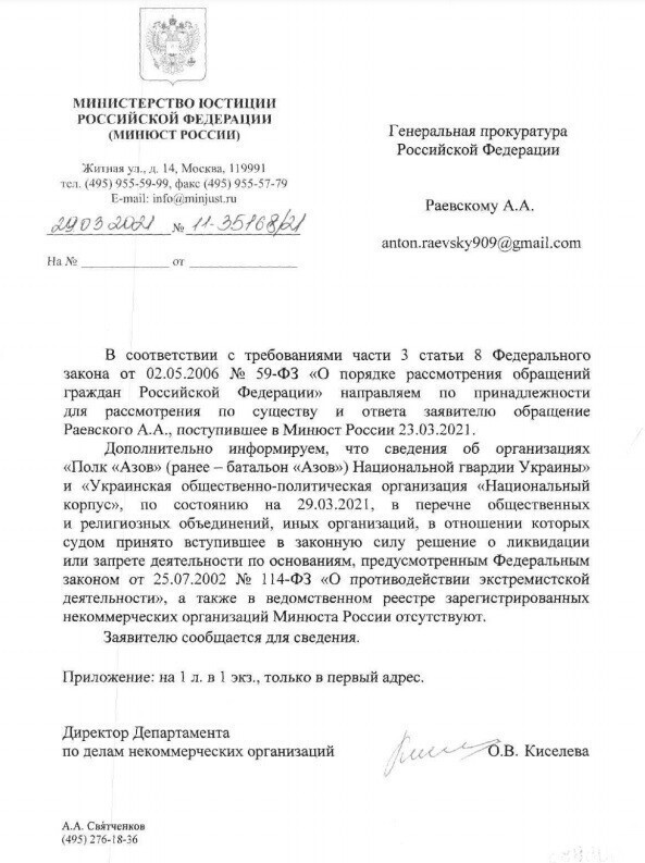 К закрытию "Артдокфест-2021"