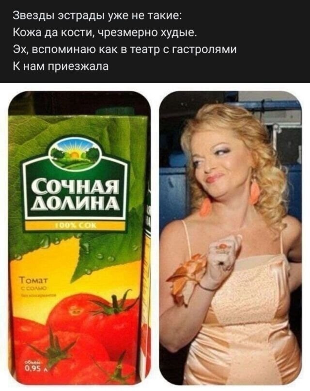 Рифмы из соцсетей