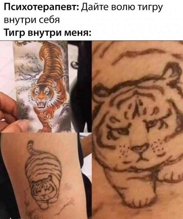 Намешалось