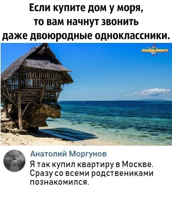 Веселые  картинки