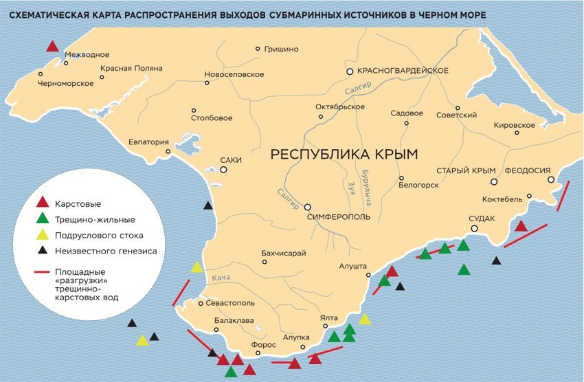 Схематическая карта распространения выходов субмаринных источников в Черном море