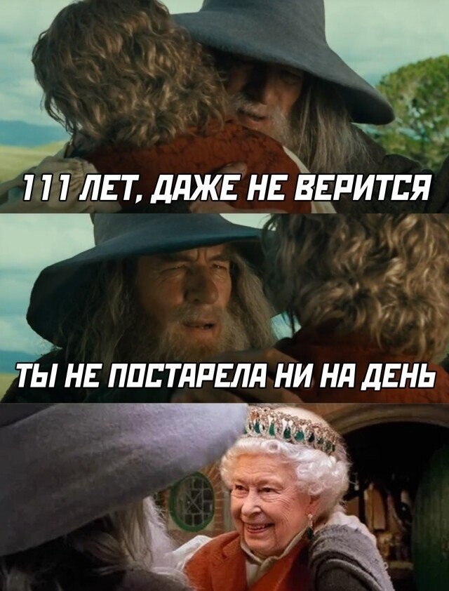 Намешалось