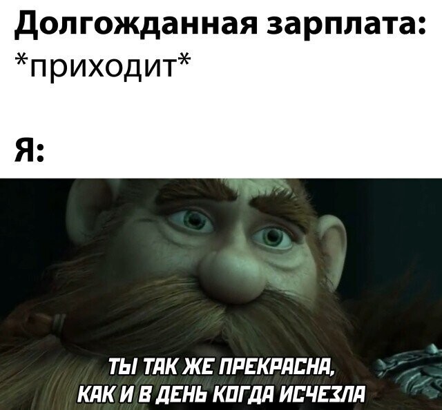 Намешалось