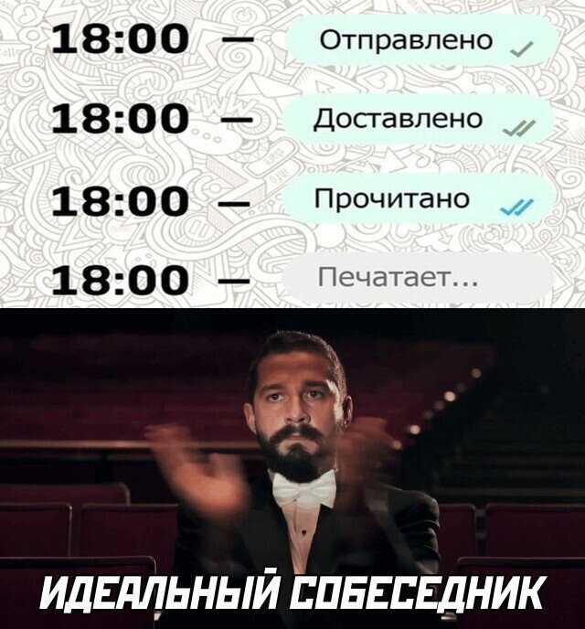 Намешалось