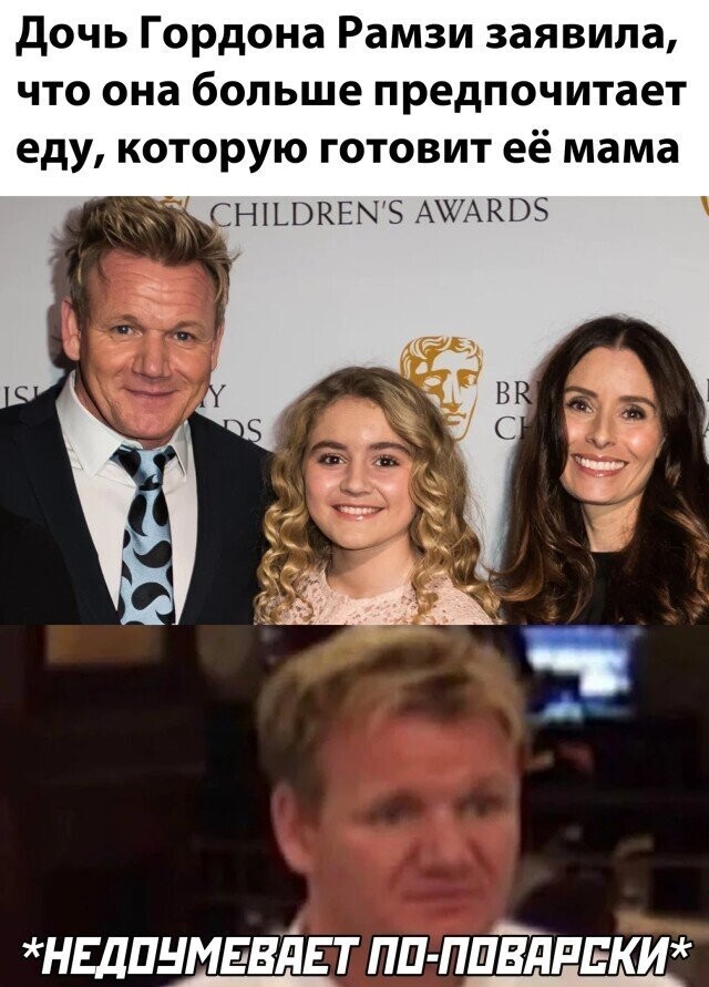 Намешалось