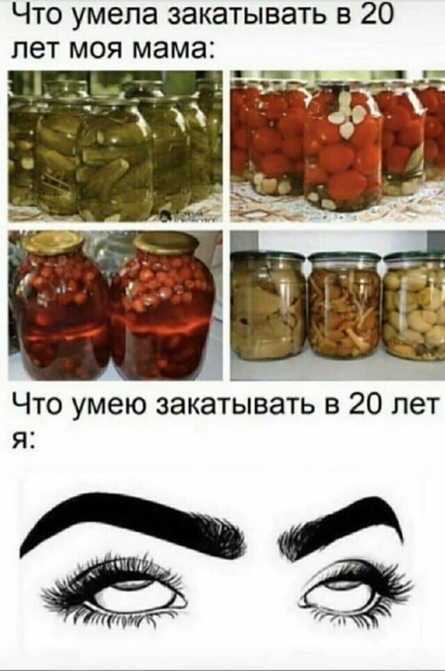 Скрины из соцсетей