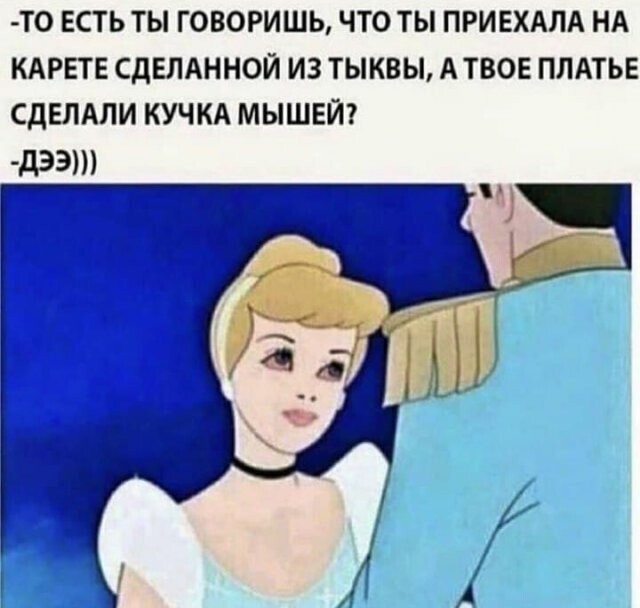 Скрины из соцсетей