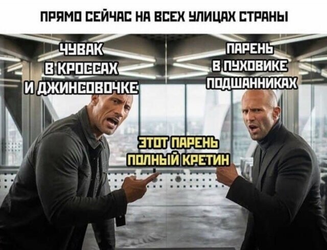 Скрины из соцсетей