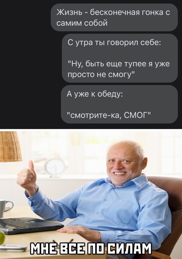 Скрины из соцсетей