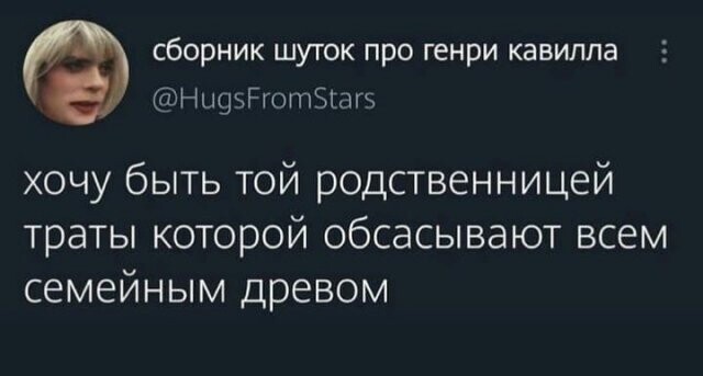 Скрины из соцсетей