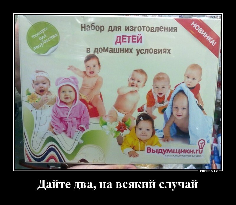 Демотиваторы на любителя