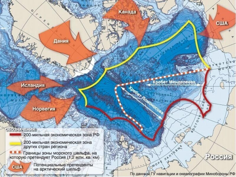 Россия расширила свою заявку на часть континентального арктического шельфа