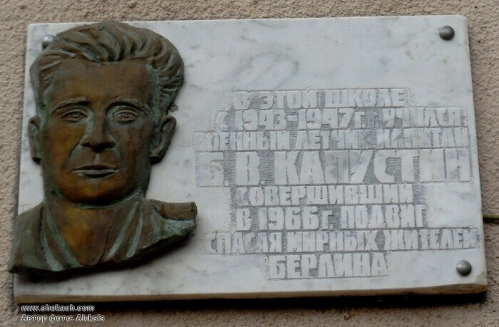 "Пускай мы погибнем, но город спасем!..."