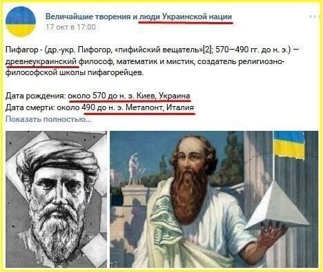 Епать-копать ... ))) , греки на "Фишках" есть ???