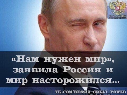 О политике и не только