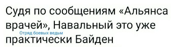 О политике и не только