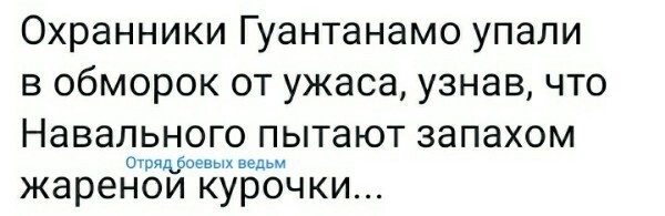 О политике и не только