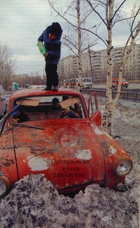 Дети играют и доламывают старый умирающий "Москвич", 1999 год