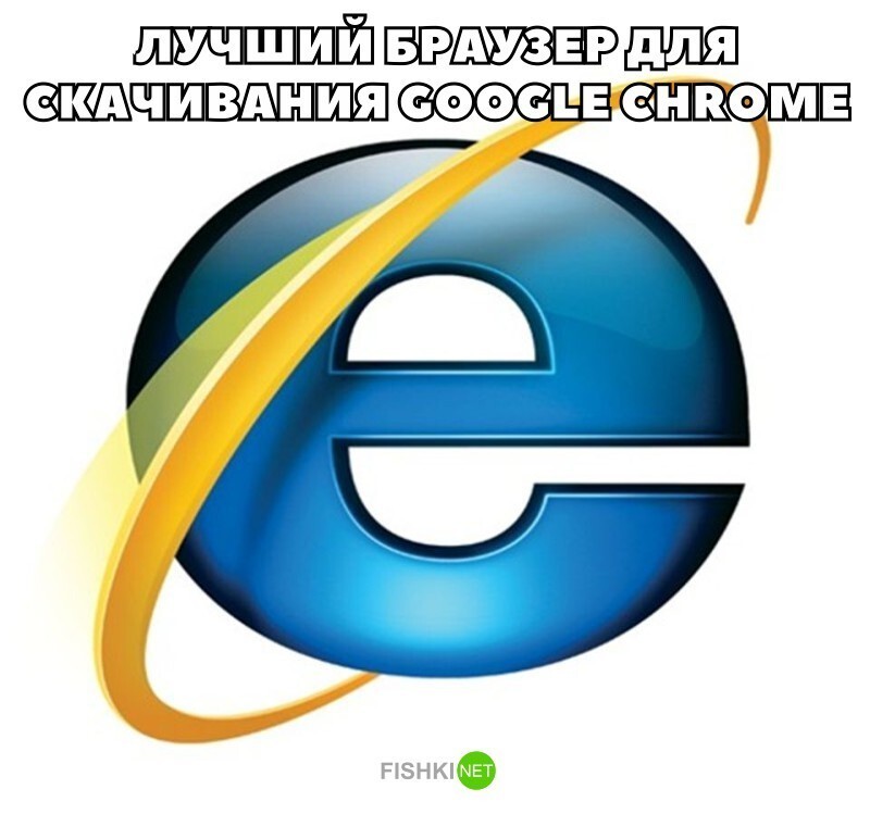 1. Internet Explorer