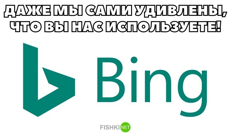 21. Bing