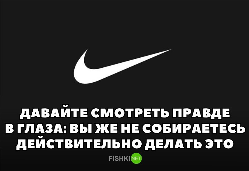 8. Nike