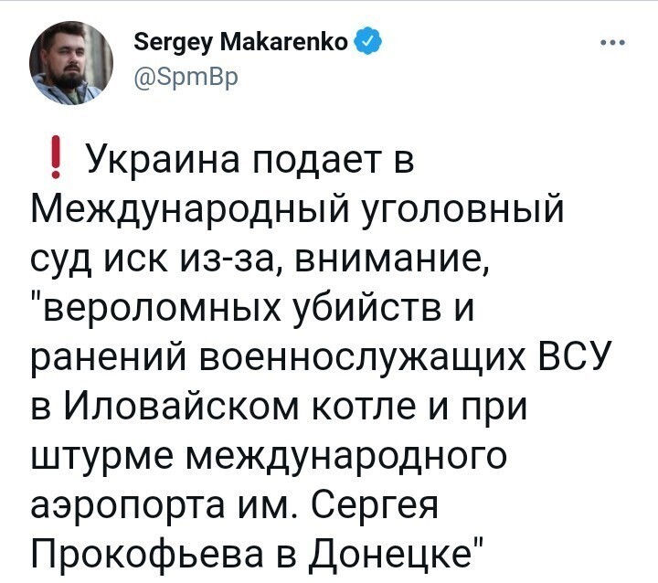 Политические комментарии и другой разный юмор с сарказмом и без = 2