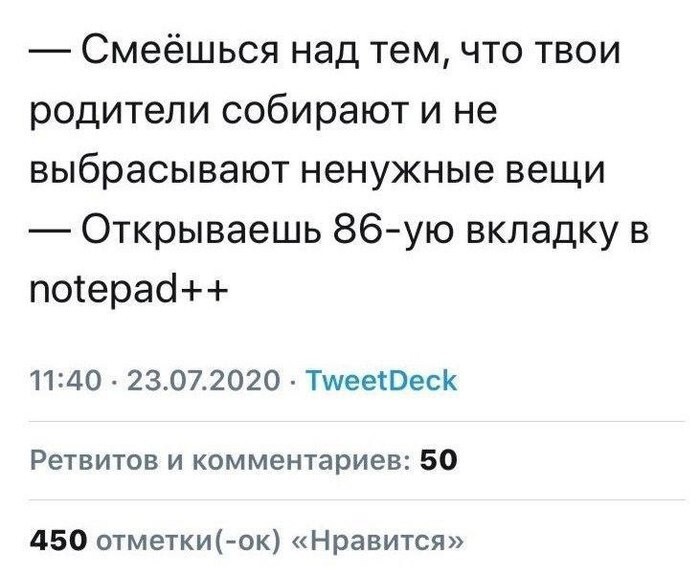 Тревожный звоночек