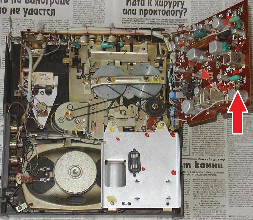 Самый "боевой" магнитофон молодежи СССР.