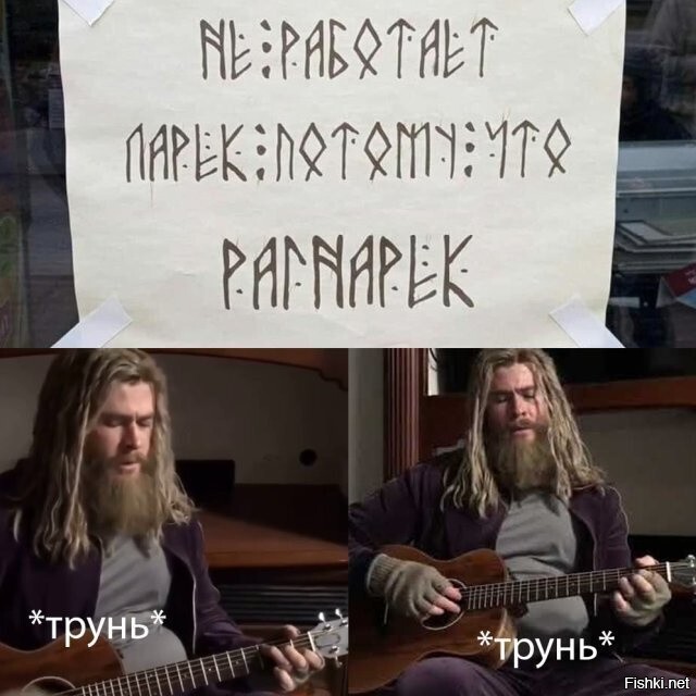 Солянка