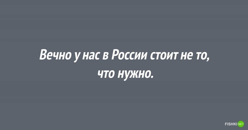 Это настоящая черномырдинка?