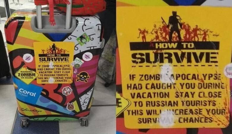 Держись поближе к русским